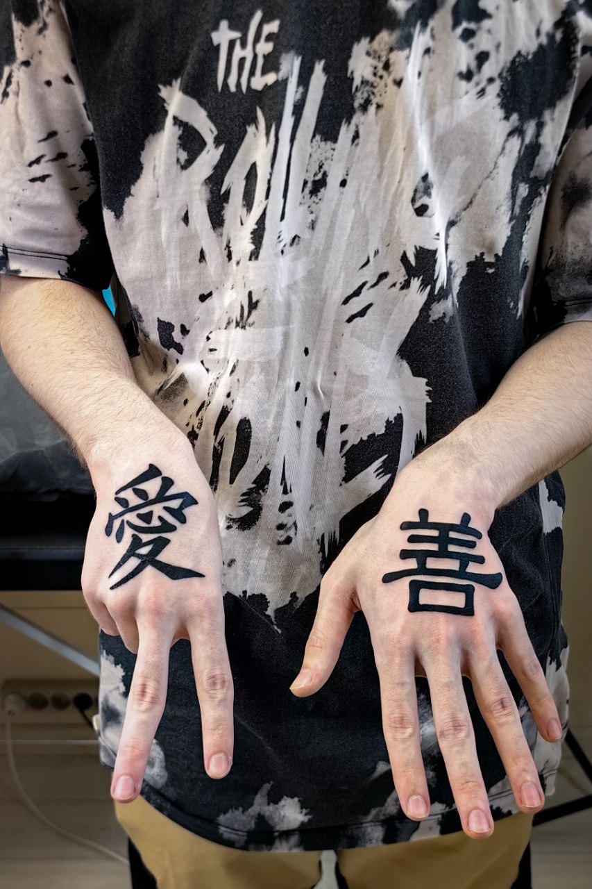тату надпись иероглифы на кисти